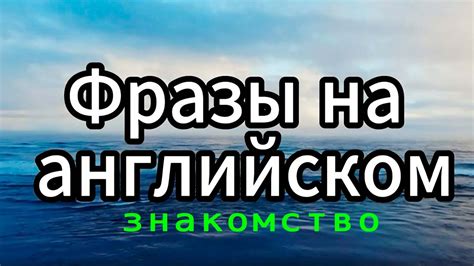 Способы эффективного повторения фразы