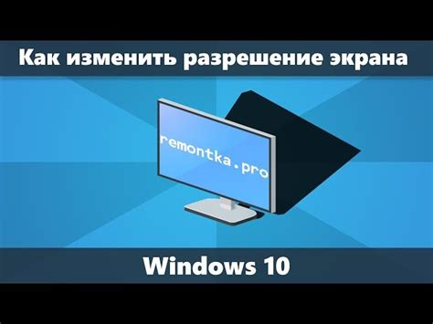 Способ №2: Использование меню настроек