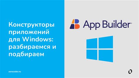 Способ 1: Использование удобных инструментов