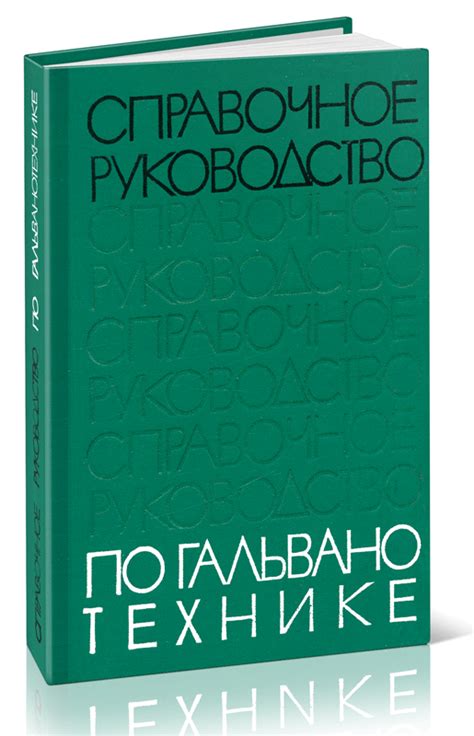 Справочное руководство по вертикальной постановке консоли