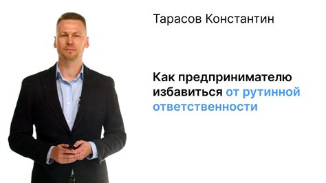 Спросите сотрудника станции