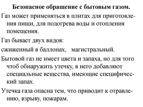 Сравнение "зачем" и "почему" в бытовых и профессиональных ситуациях