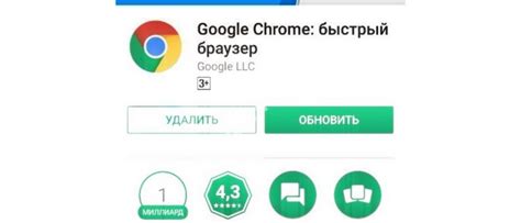 Сравнение возможностей и функций Яндекс Браузера и Google Chrome на Андроид