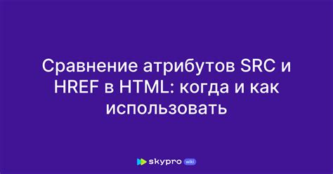 Сравнение и взаимодействие Src IP и Dst IP: особенности и суть