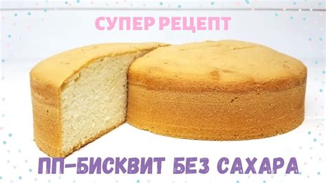 Сравнение кремов с сахаром и медом