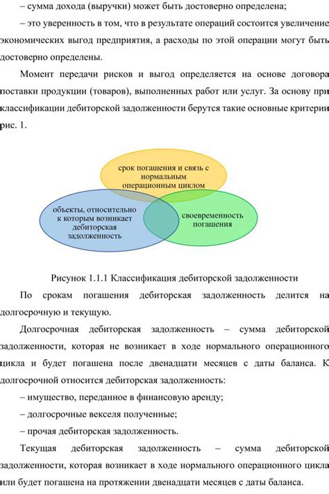 Сравнение рисков и выгод от регистрации корпоративного договора