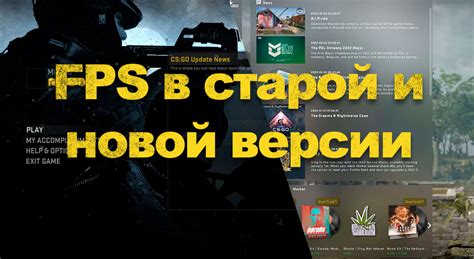 Сравнение старой и обновленной версии русской локализации игры