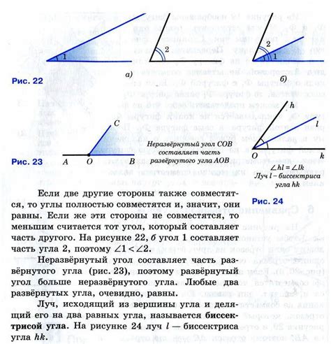 Сравнение углов нормалей