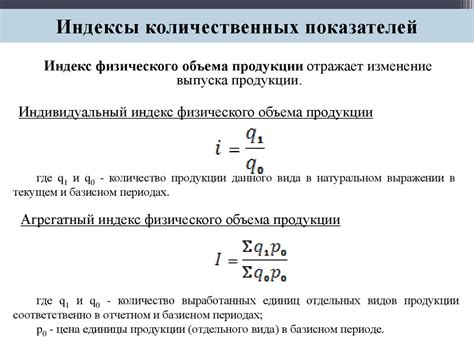 Сравнение цен и экономическая целесообразность