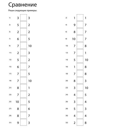 Сравнение чисел 77 и 20