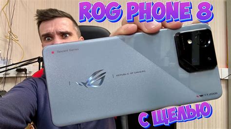 Сравнение Rog Phone 5 Tencent и стандартной версии