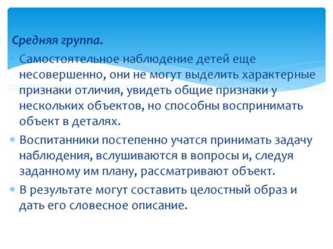 Сравнительный анализ причин плача в разных возрастных группах