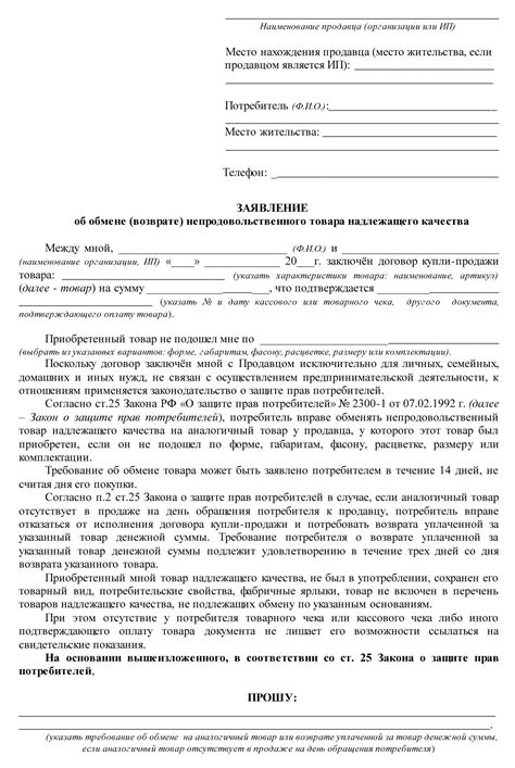 Сроки и условия возможного возврата ребенка из начальной школы в детский сад