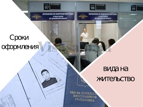 Сроки ожидания при получении справок от МВД: на что стоит обратить внимание