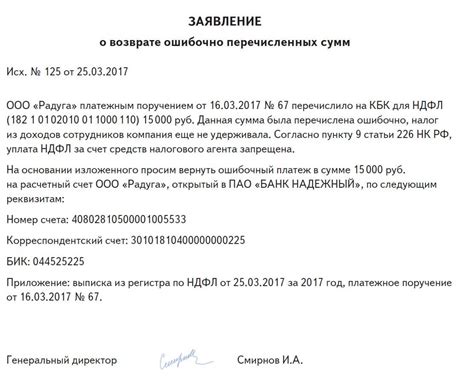 Сроки рассмотрения заявления о возврате оплаты за судебную экспертизу