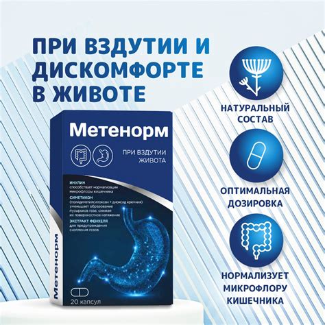 Срочные медицинские меры при вздутии живота и отеках ног