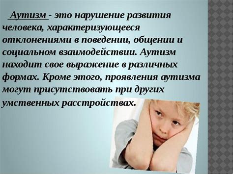 Стадии развития заболевания