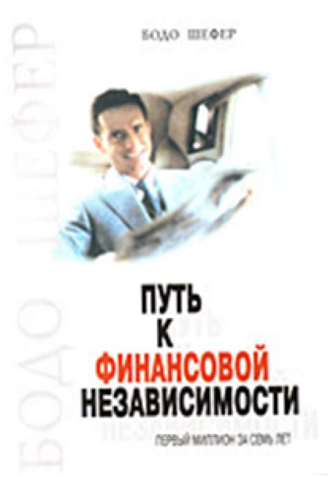 Старт собственного предприятия в крупной семье: путь к финансовой независимости