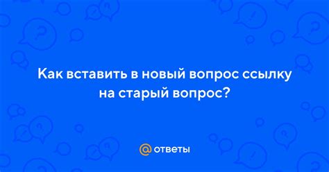 Старый вопрос: холостой режим