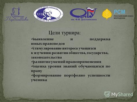 Стимулирование к дополнительному изучению