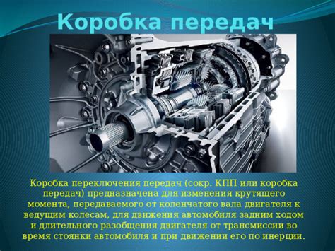 Стоимость замены трансмиссии и переключения передач автомобиля