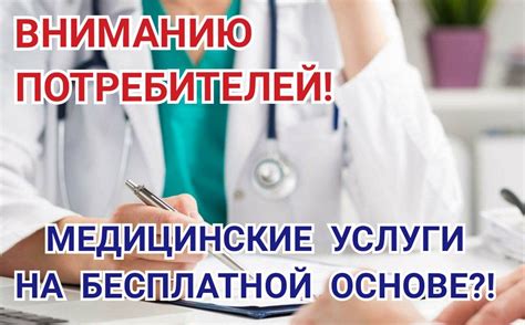 Стоимость скрининга в частных медицинских учреждениях