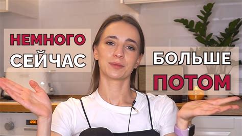 Стратегическая выгода