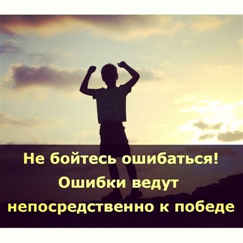 Страх неудач и стресс