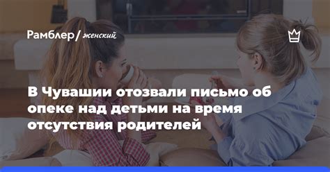 Страх отсутствия родителей