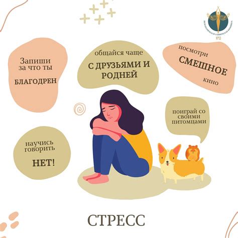 Стресс и период покоя как естественные факторы отцветания