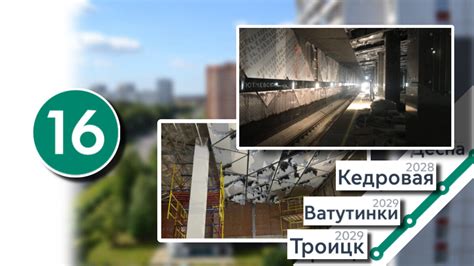 Строительство московского метрополитена: технологии и масштабы проектов