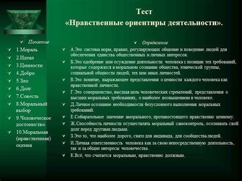 Субъектность: ее понятие и значимость в обществе