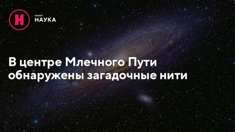 Судьба и загадочные нити