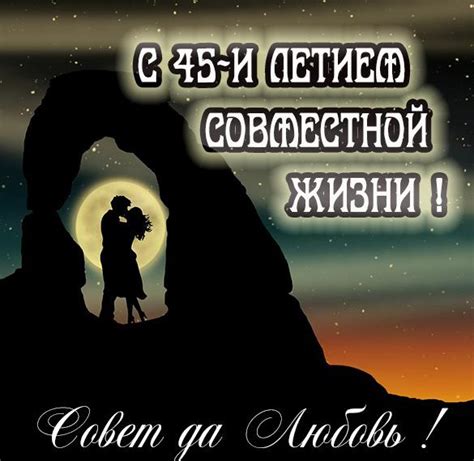 Суть жизни в 45 лет