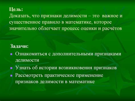 Существенное правило: пропитывание манки перед подачей