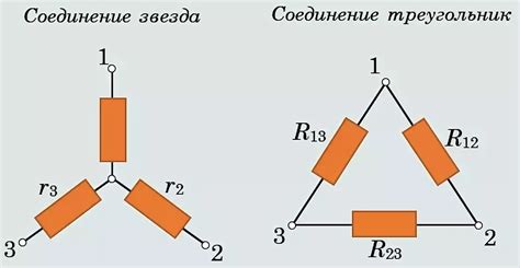 Схема "Звезда-треугольник": устройство и применение