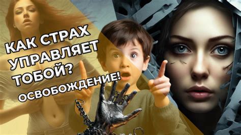 Счастье вора: освобождение от стигмы