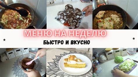 С легкими рецептами