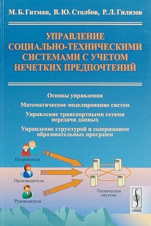 С учетом различных предпочтений