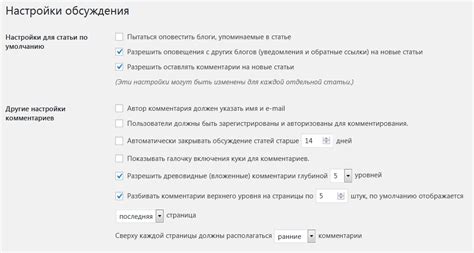 С чего начать настройку станции освещения через компьютер: важные шаги