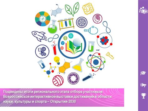 Таинственное движение внутри гравитационной образовательности: открытия современной науки