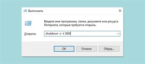 Таймер и автоматическое включение/выключение