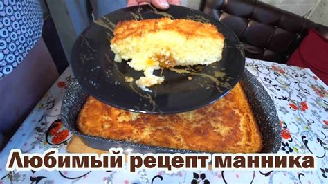 Тайная ингредиент для вкусного манника - изюм