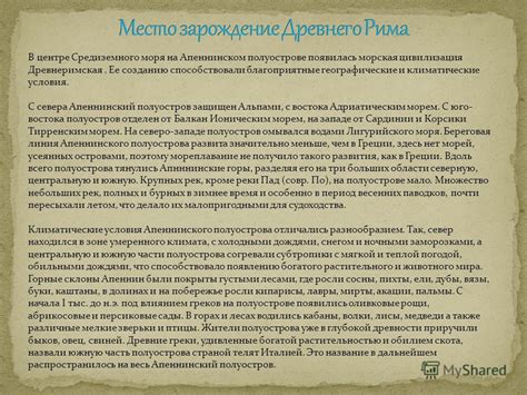 Тайна истоков вилки: рассекречивание истории, скрывающейся за ее приходом в Апеннинский полуостров