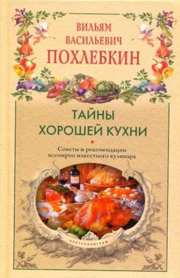 Тайны Сардинской Кухни и Гастрономии