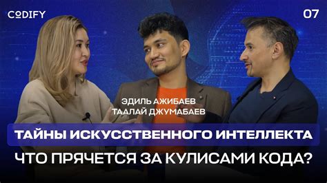 Тайны за кулисами: что скрыто под покровом шоу неожиданностей