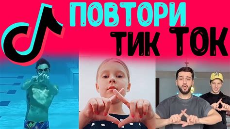 Тайны успеха "Бати из тик тока"