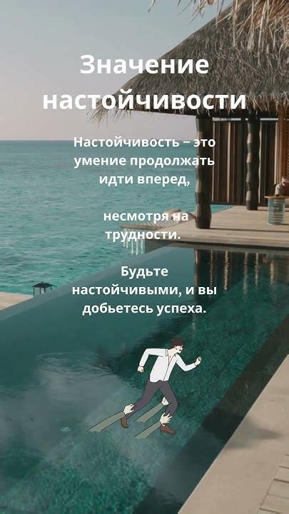 Таланты и успех: значение усердия и настойчивости