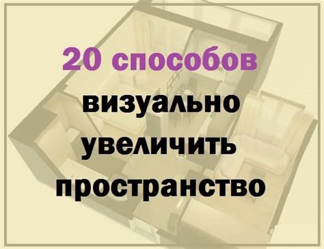 Творческие приемы: как визуально расширить пространство в углу на кухне