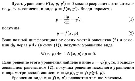 Теорема о существовании